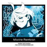 「「ザクとは違うのだよ」から「水星ってお堅いのね」まで、『ガンダム』シリーズの名セリフが揃ったTシャツが発売！」の画像1