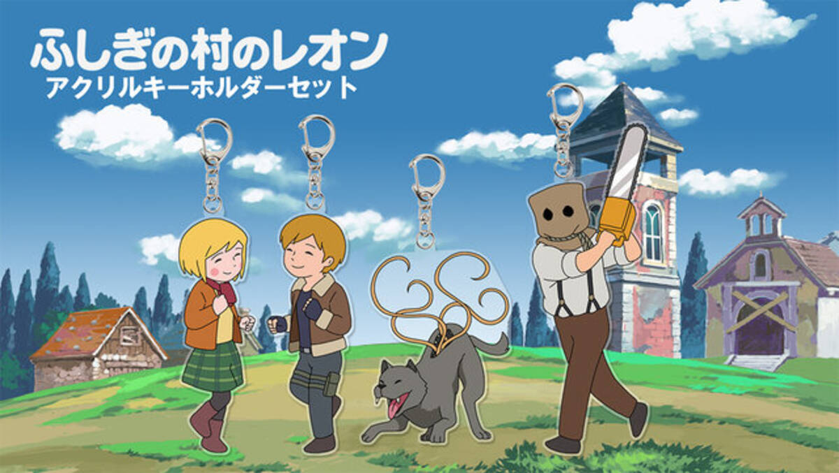 話題となった「バイオ名作劇場」のグッズがもらえる！『バイオRE:4 
