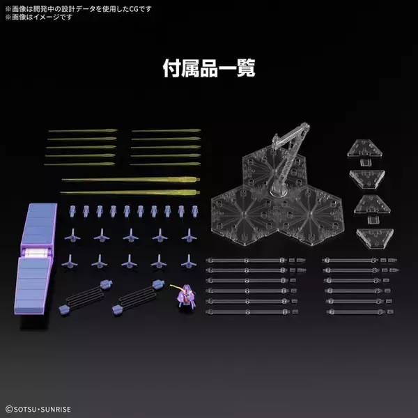 「全高約270mm、大迫力のHGガンプラ「サイコ・ガンダムMk-II」商品情報解禁！モビル・フォートレス状態への変形にも対応」の画像