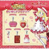 「懐かしのニチアサアニメ「明日のナージャ」がめじるしアクセサリー化！オルゴール、ブローチ、日記帳などがラインナップ」の画像2