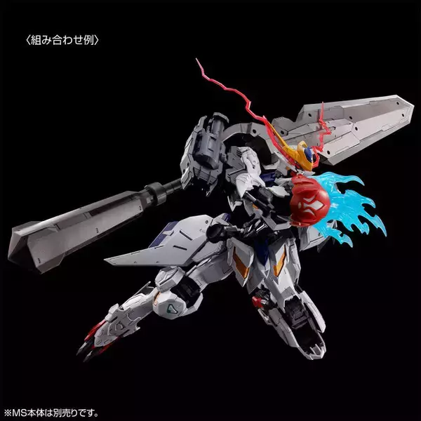 「ガンプラ「MG ガンダムバルバトスルプス用 拡張パーツセット」ら2商品が再販！特大サイズのヴァルキュリアバスターソードなどを収録」の画像