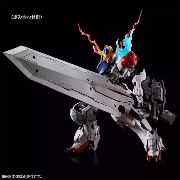 「ガンプラ「MG ガンダムバルバトスルプス用 拡張パーツセット」ら2商品が再販！特大サイズのヴァルキュリアバスターソードなどを収録」の画像
