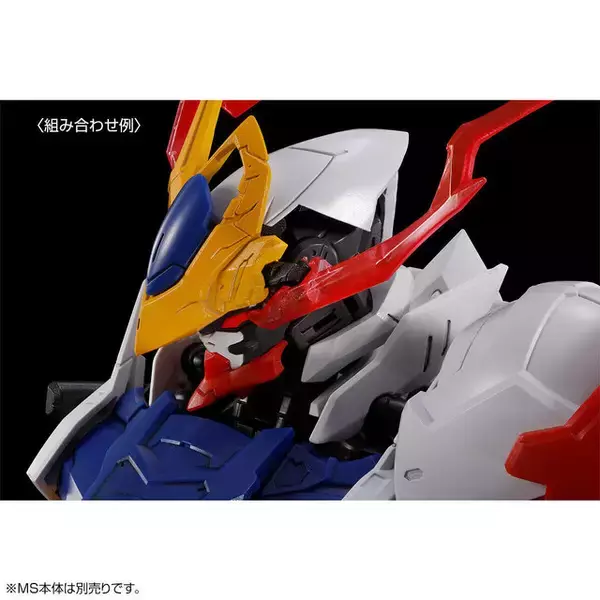 「ガンプラ「MG ガンダムバルバトスルプス用 拡張パーツセット」ら2商品が再販！特大サイズのヴァルキュリアバスターソードなどを収録」の画像