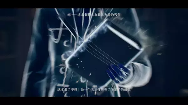 「『星の翼』開発元による『真・三國無双 天下』が登場。注目作『Lord of Mysteries』も実機映像初公開！―日本未上陸の注目ゲーム3選【2026年1月18日】」の画像