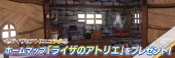 「『ドルウェブ』×『ライザのアトリエ』コラボ開催！水着姿のライザや、クラウディア衣装の山葉由芽が限定ガチャに登場」の画像