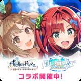 「『ドルウェブ』×『ライザのアトリエ』コラボ開催！水着姿のライザや、クラウディア衣装の山葉由芽が限定ガチャに登場」の画像9