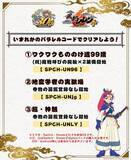 「『風来のシレン』シリーズ、累計出荷300万本を突破」の画像4