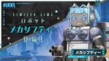 「『勝利の女神：NIKKE』続編が始動！？ 公式による突然の「NIKKE2」アナウンスに指揮官たちは……」の画像2