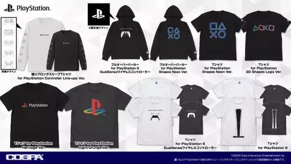 「PS5やコントローラーを大胆にデザイン！Tシャツやトートバッグなど「プレステ」ファン必見の新作グッズ全18種がラインナップ」の画像