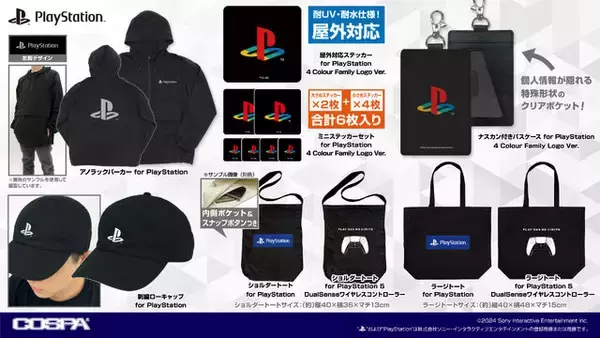 「PS5やコントローラーを大胆にデザイン！Tシャツやトートバッグなど「プレステ」ファン必見の新作グッズ全18種がラインナップ」の画像