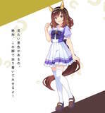 「『ウマ娘』新たに「ブエナビスタ」が育成ウマ娘化！勝負服にはスペシャルウィーク、シーザリオの衣装と共通点も」の画像6