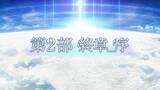 「『FGO』「第2部 終章_序」、本日12月1日20時に開幕！ ユーザー待望の「第2部 終章」が始動」の画像4