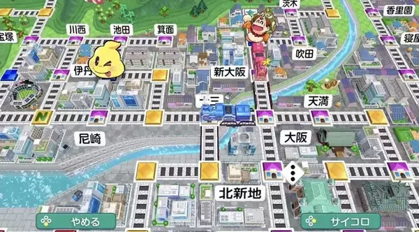 「マリオや桃鉄などの定番タイトルから、ドタバタ盛り上がれる作品まで！スイッチ/スイッチ2向けパーティーゲーム5選【年末年始特集】」の画像