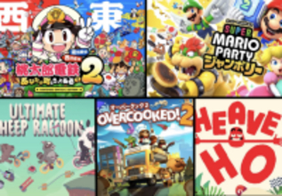 マリオや桃鉄などの定番タイトルから、ドタバタ盛り上がれる作品まで！スイッチ/スイッチ2向けパーティーゲーム5選【年末年始特集】