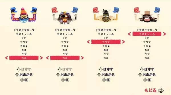 「マリオや桃鉄などの定番タイトルから、ドタバタ盛り上がれる作品まで！スイッチ/スイッチ2向けパーティーゲーム5選【年末年始特集】」の画像