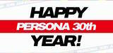 「『ペルソナ6』にも期待！シリーズ30周年特設サイト公開―歴代主人公勢ぞろいの記念ビジュアルが壮観」の画像1