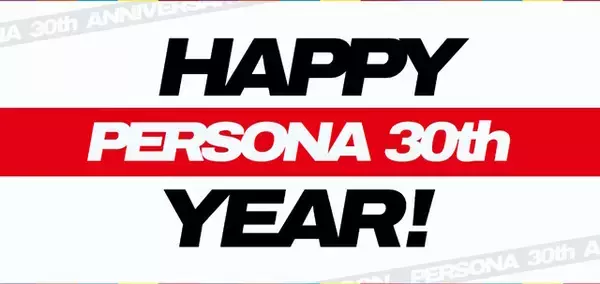『ペルソナ6』にも期待！シリーズ30周年特設サイト公開―歴代主人公勢ぞろいの記念ビジュアルが壮観