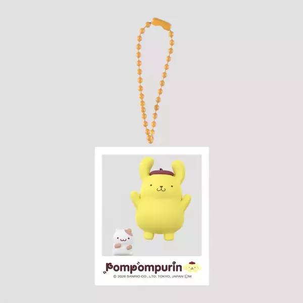 「デビュー30周年！「ポムポムプリン」や“お友達”と一緒におでかけ「ポムポムプリン はいっ！ポーズ！キーホルダー」が2月中旬よりカプセルトイで発売」の画像