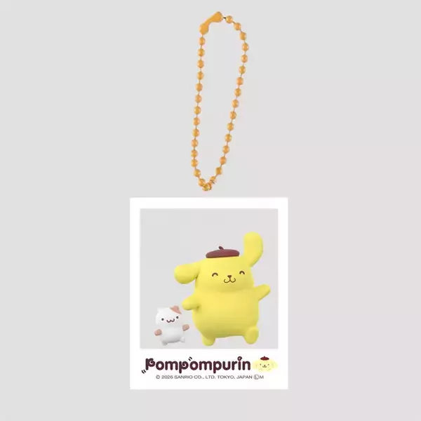 「デビュー30周年！「ポムポムプリン」や“お友達”と一緒におでかけ「ポムポムプリン はいっ！ポーズ！キーホルダー」が2月中旬よりカプセルトイで発売」の画像