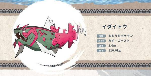 ポケモンレジェンズ アルセウス に Apex Legends のスゴ技テクニックが伝来 22年2月13日 エキサイトニュース