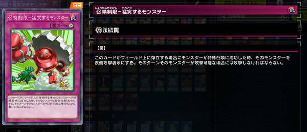 遊戯王 マスターデュエル にじさんじ 魔使マオがギャンブルデッキで熱狂 まさかの豪運を披露 22年2月23日 エキサイトニュース