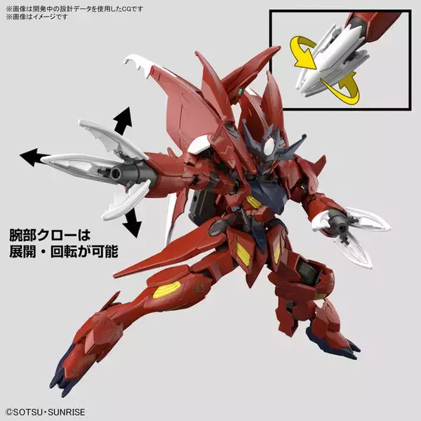 ガンプラ「HG アメイジングバルバトスルプス」通常版の一般販売決定 