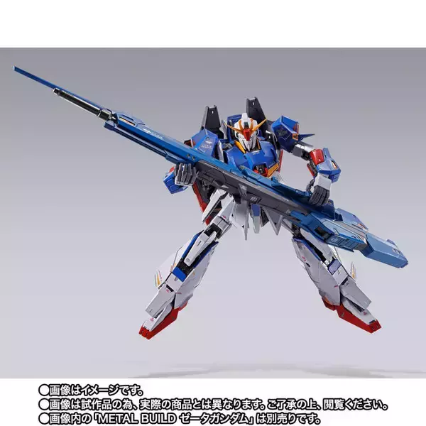 「「METAL BUILD ゼータガンダム」専用のハイパー・メガ・ランチャーが大迫力！本体全長は約300mm、4月28日16時から予約受付開始」の画像