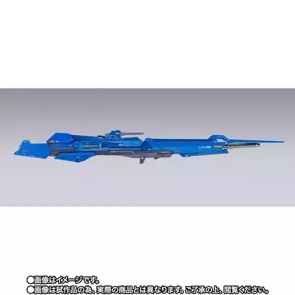 「「METAL BUILD ゼータガンダム」専用のハイパー・メガ・ランチャーが大迫力！本体全長は約300mm、4月28日16時から予約受付開始」の画像