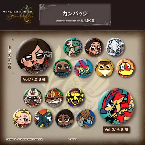 「大川ぶくぶ先生による『モンハンワイルズ』新作グッズが超カワイイ！アルマからオトモアイルー、リオレウスまで豊富なラインナップ」の画像