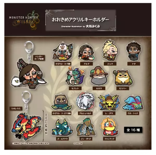 「大川ぶくぶ先生による『モンハンワイルズ』新作グッズが超カワイイ！アルマからオトモアイルー、リオレウスまで豊富なラインナップ」の画像