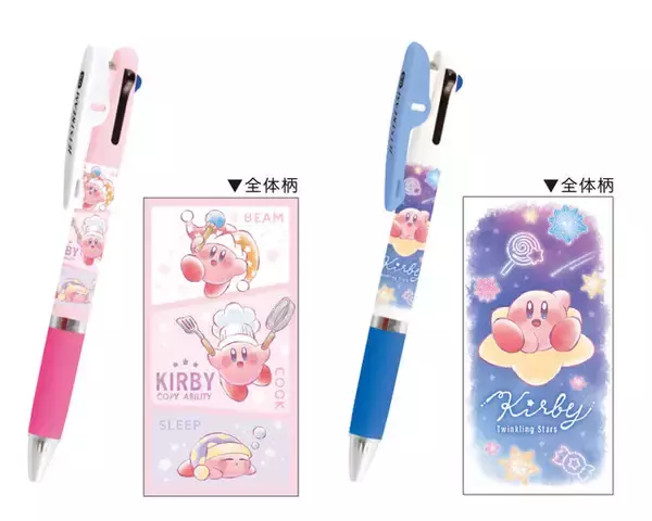 「『星のカービィ』2月にさまざまなグッズがラインナップ！赤ちゃん用のスターロッドや、カービィがパタパタアクションするペンも」の画像