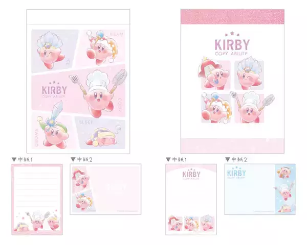 「『星のカービィ』2月にさまざまなグッズがラインナップ！赤ちゃん用のスターロッドや、カービィがパタパタアクションするペンも」の画像