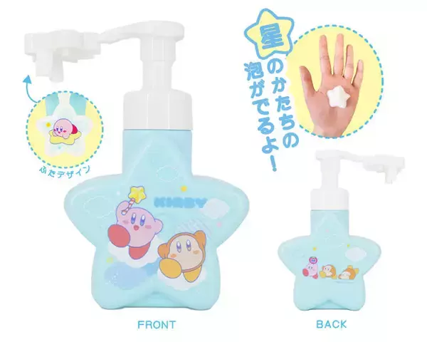 「『星のカービィ』2月にさまざまなグッズがラインナップ！赤ちゃん用のスターロッドや、カービィがパタパタアクションするペンも」の画像