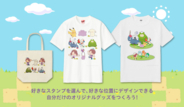 自分だけの『ぽこ あ ポケモン』グッズが作れる！ ユニクロUTme!にモジャンボ博士や"うすピカ"スタンプが追加