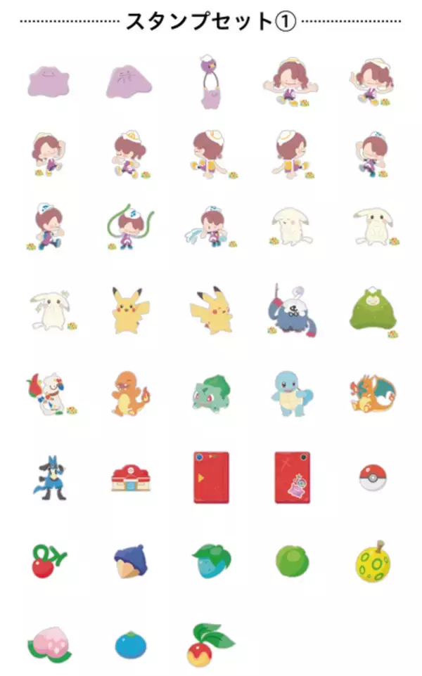 「自分だけの『ぽこ あ ポケモン』グッズが作れる！ ユニクロUTme!にモジャンボ博士や"うすピカ"スタンプが追加」の画像