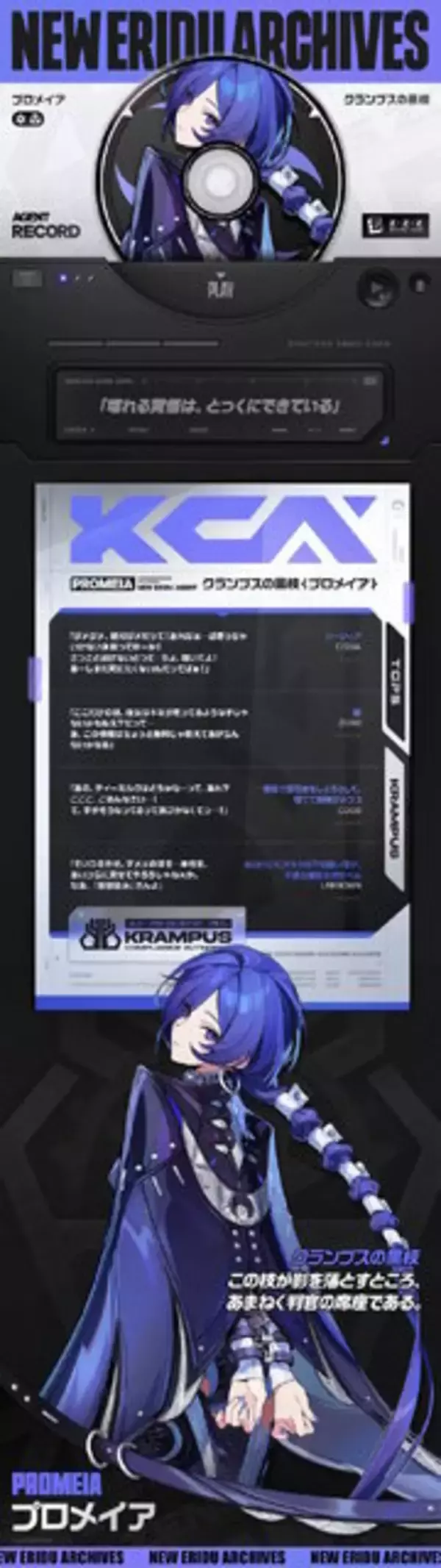 「『ゼンゼロ』アンビーに続き、今度は「ビリー」がS級っぽい姿で新登場！その名も「スターライト・ビリー」」の画像