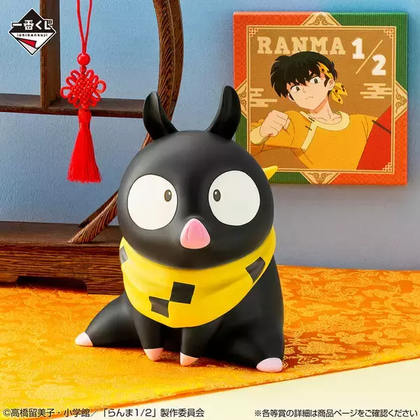 「「らんま1/2」新作一番くじの全ラインナップ公開！シャンプーやPちゃん、玄馬（パンダ）たちが実用性を兼ね備えたフィギュアに」の画像