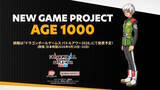「「ドラゴンボール」家庭用ゲーム新作プロジェクト『AGE 1000』発表！鳥山明先生が深くまで携わった、“未来の話”を描く特別作品」の画像7