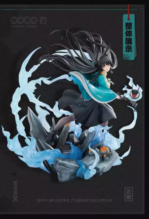 「『ゼンゼロ』より「星見雅」「イヴリン」の2人がフィギュア化！雅は無尾の炎が舞う、刀構えた凛々しい戦闘シーンを再現」の画像