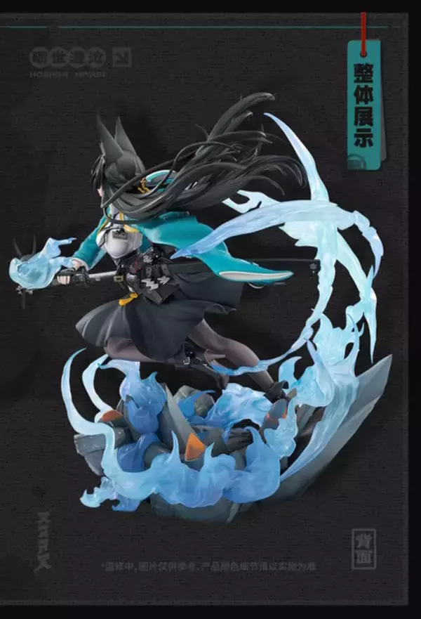 「『ゼンゼロ』より「星見雅」「イヴリン」の2人がフィギュア化！雅は無尾の炎が舞う、刀構えた凛々しい戦闘シーンを再現」の画像