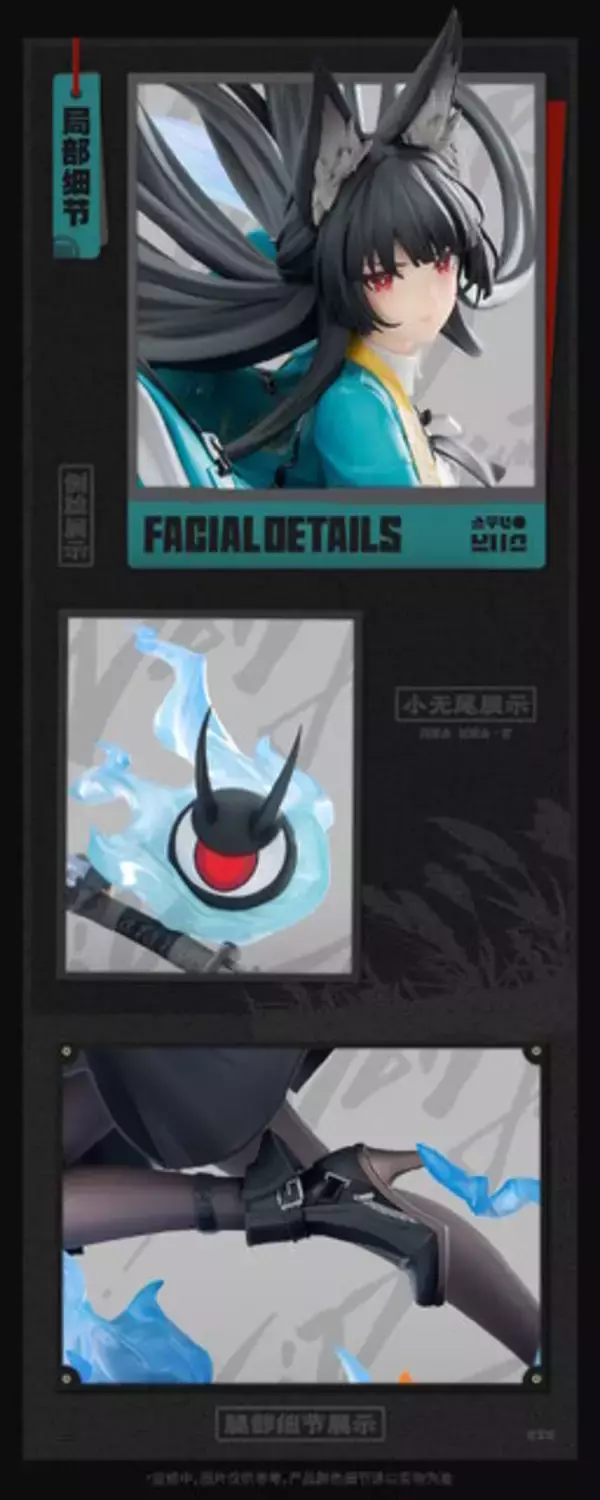 「『ゼンゼロ』より「星見雅」「イヴリン」の2人がフィギュア化！雅は無尾の炎が舞う、刀構えた凛々しい戦闘シーンを再現」の画像