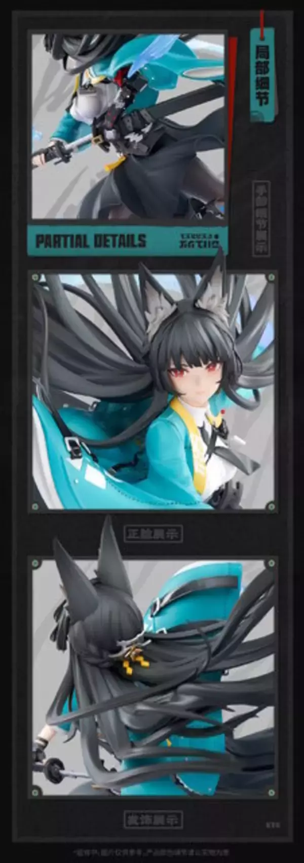 「『ゼンゼロ』より「星見雅」「イヴリン」の2人がフィギュア化！雅は無尾の炎が舞う、刀構えた凛々しい戦闘シーンを再現」の画像