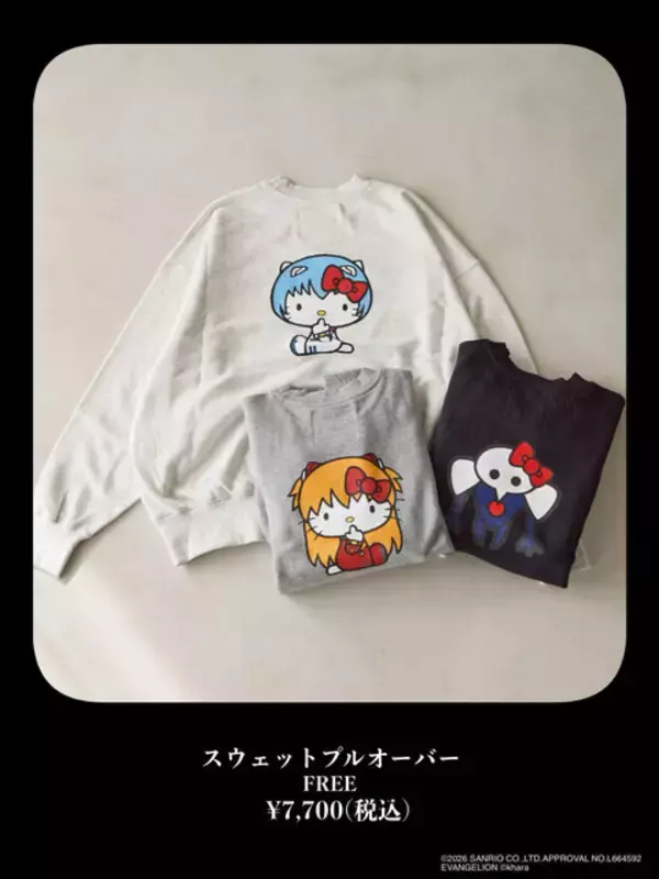 「アスカや綾波っぽい「ハローキティ」にキュン！「エヴァ」コラボグッズのクール＆キュート感が絶妙」の画像