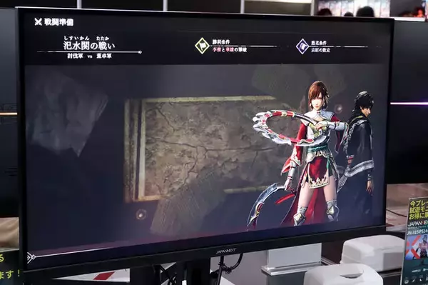 「味方の“鬨の声”でテンションがぶちアガる！『真・三國無双 ORIGINS』試遊レポート【TGS2024】」の画像