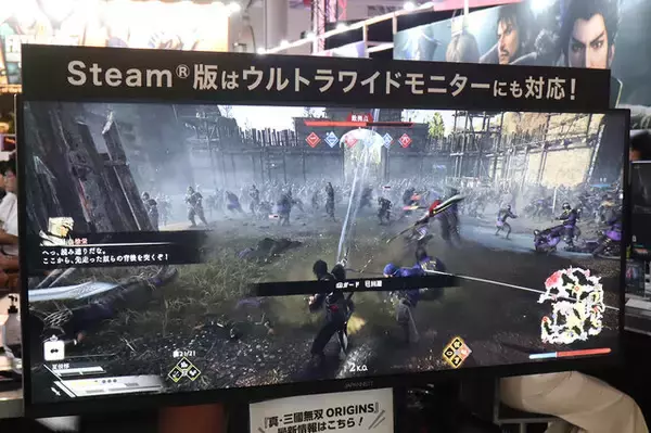 「味方の“鬨の声”でテンションがぶちアガる！『真・三國無双 ORIGINS』試遊レポート【TGS2024】」の画像