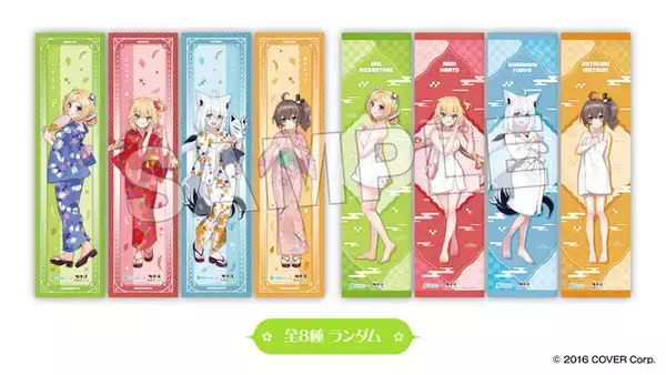 「ホロライブ1期生のフロ上がり姿にドキッ！限定グッズ満載の「極楽湯」コラボは4月23日まで」の画像