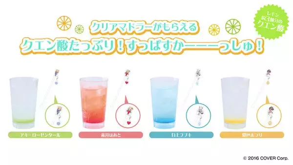 「ホロライブ1期生のフロ上がり姿にドキッ！限定グッズ満載の「極楽湯」コラボは4月23日まで」の画像