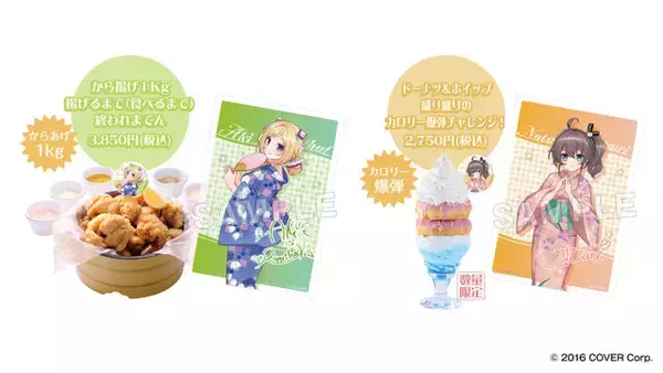 「ホロライブ1期生のフロ上がり姿にドキッ！限定グッズ満載の「極楽湯」コラボは4月23日まで」の画像