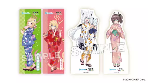 「ホロライブ1期生のフロ上がり姿にドキッ！限定グッズ満載の「極楽湯」コラボは4月23日まで」の画像