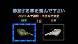 「全周囲戦車バトルの名作が再び！今遊んでも『トーキョーウォーズ』は色褪せない」の画像5
